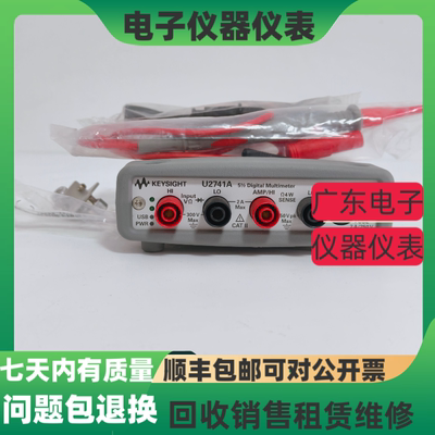 是德U2741A USB模块化示波器 安捷伦U2701A U2702A U2722A U2761A