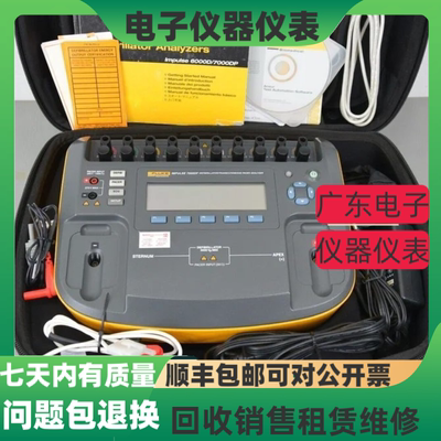 福禄克IMPULSE6000除颤器分析仪