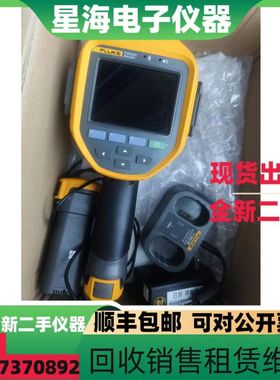 FLUKE福禄克TI450PRO TI480PRO TI300PRO TI401PRO红外热成像仪