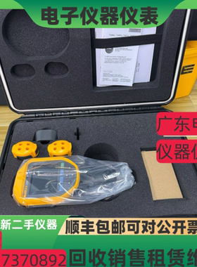 美国 福禄克Ti480U Ti480PRO Ti450PRO Ti480 Ti450红外热像仪