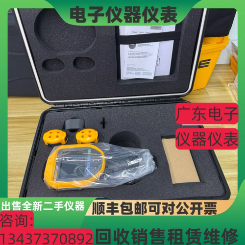 美国 福禄克Ti480U Ti480PRO Ti450PRO Ti480 Ti450红外热像仪