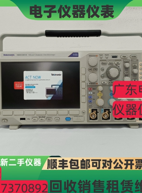 Tektronix泰克MDO3014 MDO3034 MDO3024 MDO3022 MDO3054示波器