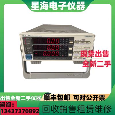 YOKOGAWA横河WT210 WT230 WT500 WT330 WT310 WT3000数字功率计