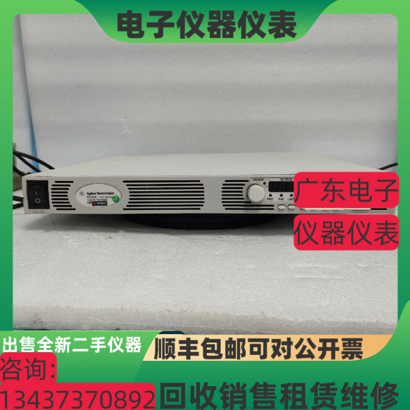 安捷伦N5763A系统直流电源