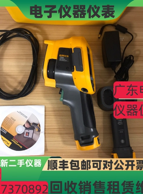 美国 FLUKE福禄克Ti200 Ti300 Ti25 Ti27 Ti29 Ti32红外热成像仪
