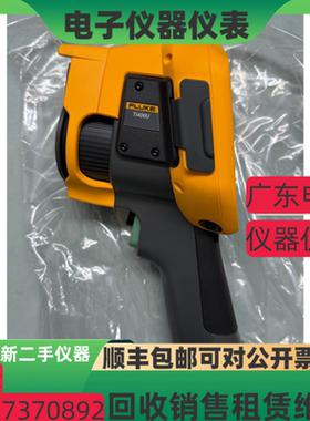 福禄克Ti400U Ti401U Ti400PRO Ti401PRO Ti400 Ti400+红外热像仪