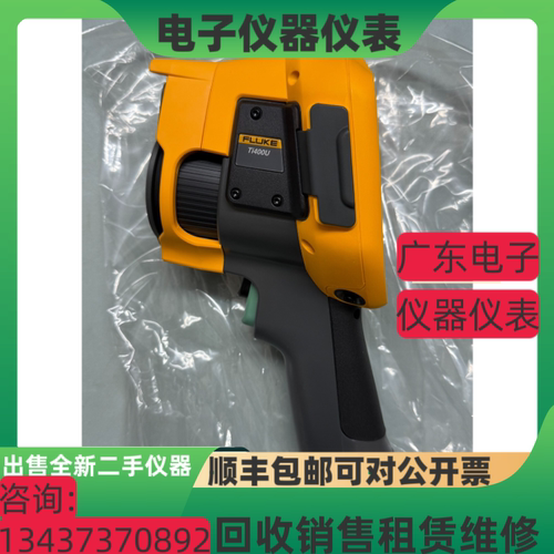 福禄克Ti400UTi401U红外热像仪