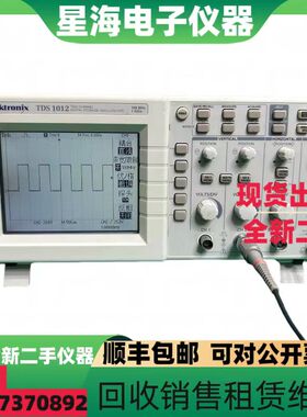 泰克TDS1012 TDS1012B TDS1002B TDS3012C TDS2022B数字示波器
