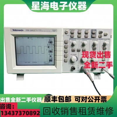 泰克TDS1012TDS1012B数字示波器