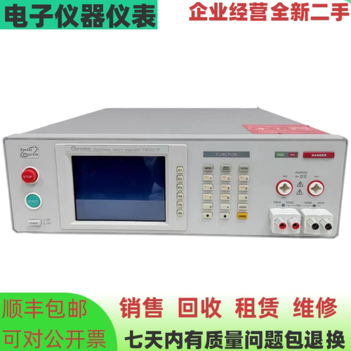 致茂19032-P19032安规测试仪