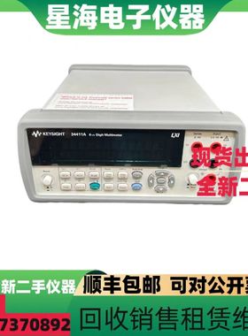 安捷伦34411A 34420A 34450A 34410A 34401A 34465A数字万用表
