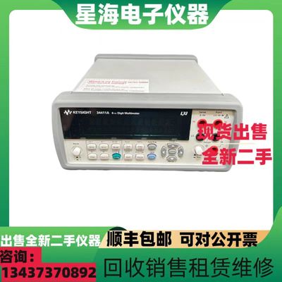 安捷伦34411A 34420A 34450A 34410A 34401A 34465A数字万用表