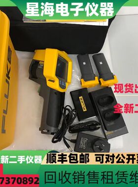 福禄克Ti32 Ti29 Ti30 Ti20 Ti9 Ti10 Ti25 Ti27 Ti400红外热像仪