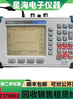 日本安立MT8212A/MT8220T/MT8222A/MT8221B手持基站网络分析仪