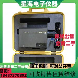 拓普康SR-3AR色彩亮度计仪器表