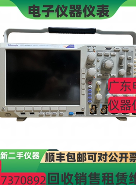 Tektronix泰克MDO4034B-3 MDO4034C MDO3024 MDO3054数字示波器