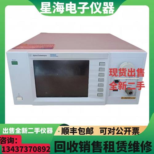安捷伦N9360A移动台测试仪表