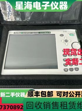 Anritsu安立MS2720T MS2721B手持式频谱分析仪S331L天馈线测试仪