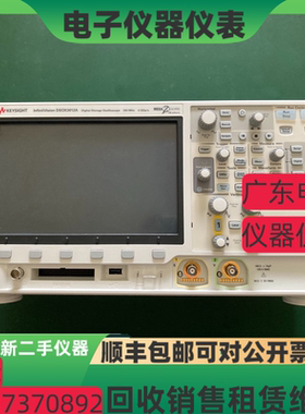 安捷伦 是德DSOX3012A DSOX1202A DSOX4024A DSOX3014T数字示波器