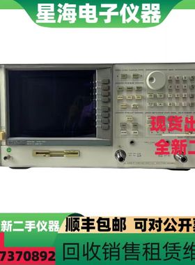 惠普8753D 安捷伦8753E 8753ES 8720ES 8722ES 8714ES网络分析仪