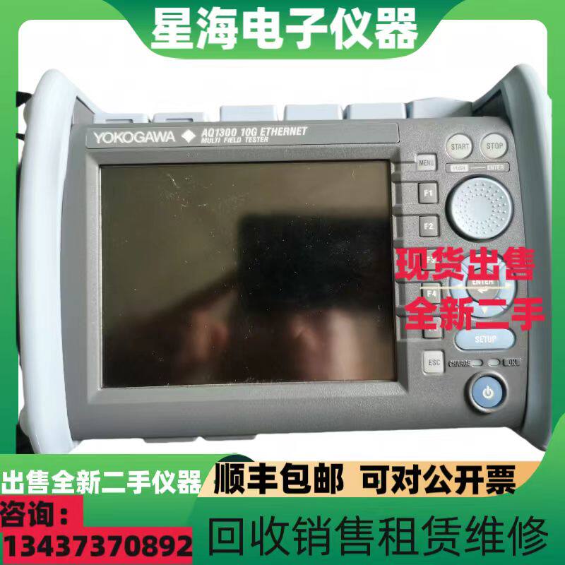 YOKOGAWA/横河AQ1300 AQ1000 AQ7270 7275光时域反射仪OTDR光纤仪