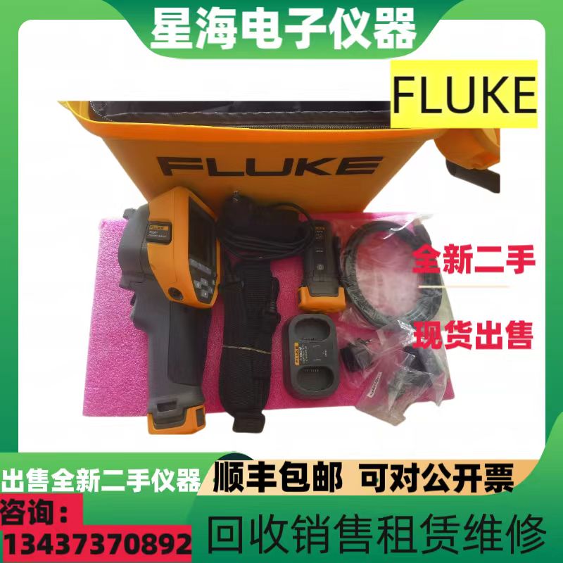 FLUKETis60+热成像仪器仪表