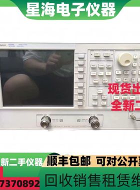 Agilent/安捷伦8753E 8753ES网络分析仪30kHz~3GHz 8720ES分析仪