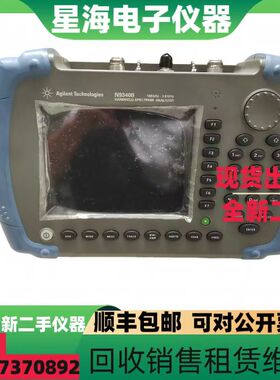 是德Agilent安捷伦N9340B N9344C N9342C N9330A手持式频谱分析仪