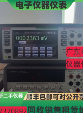 泰克吉时利DMM6500 DMM4040 7510六位半台式数字万用表数据采集仪