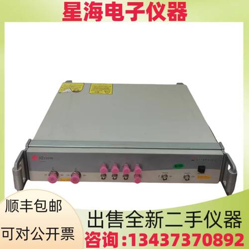 莱特波特IQVIEW无线网络综测仪