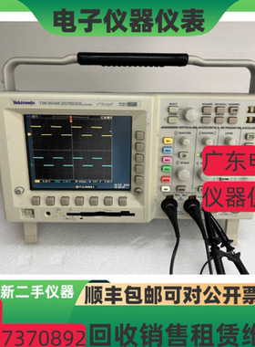 Tektronix泰克TDS3034B TDS3034C TDS3054C TDS3054B数字示波器