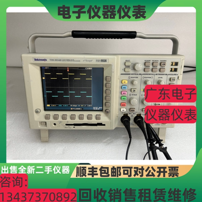 泰克TDS3034BTDS3034C数字示波器