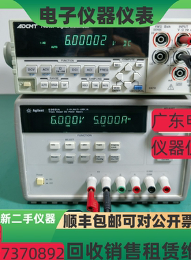 是德科技 安捷伦E3631A可编程直流电源 E3634A E3633A直流电源