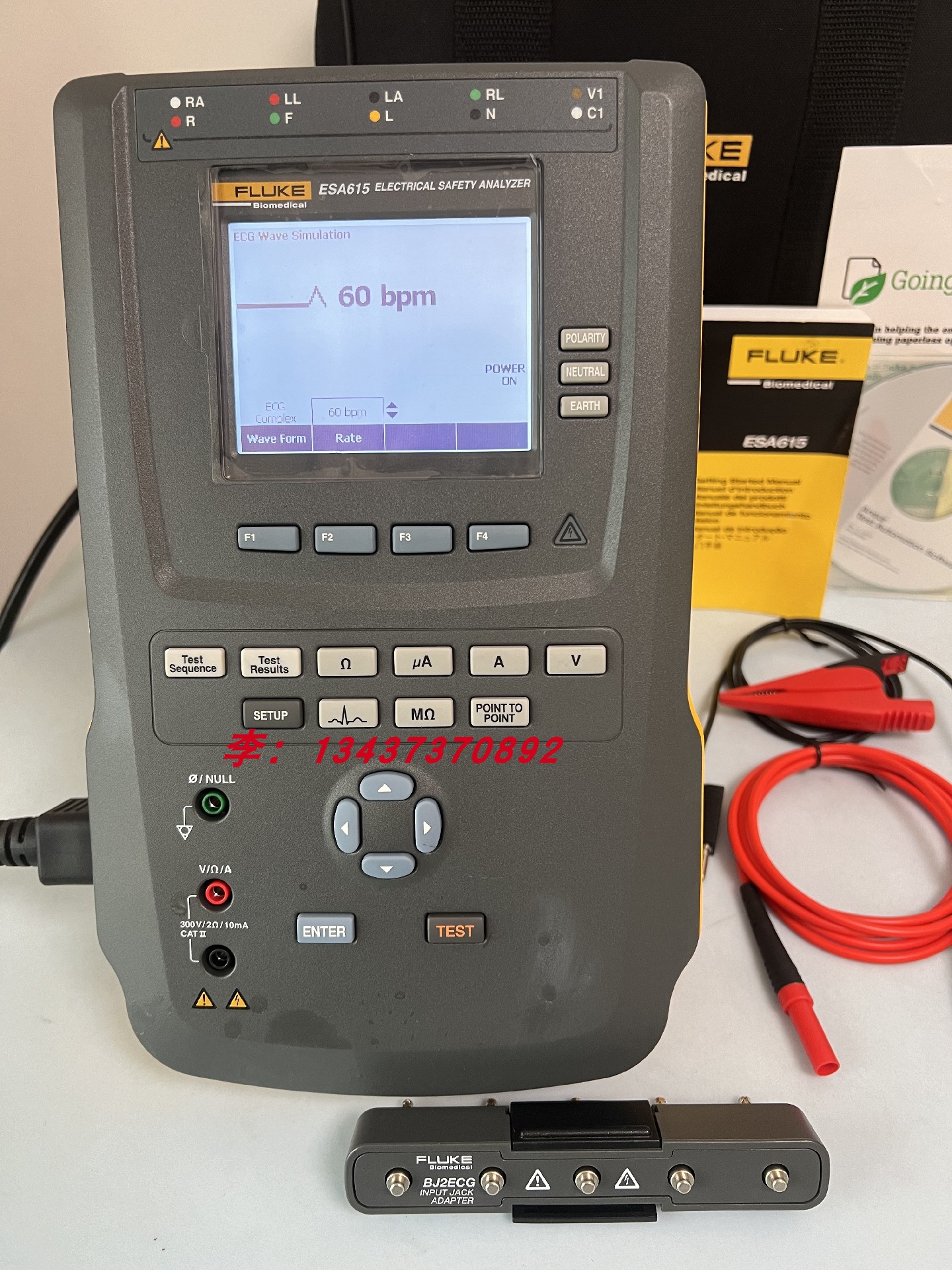 福禄克ESA615电气安全分析仪