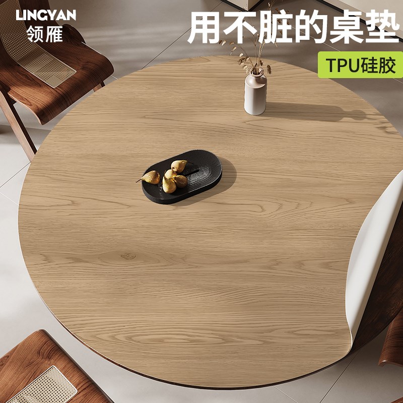 仿实木纹TPU硅胶圆桌垫防水防油中E古圆形餐桌布茶几桌面保护垫子