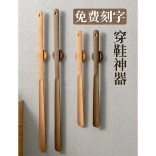 鞋 拔子抽黑胡桃色孕妇磁吸鞋 提穿棒实木家用长柄老人鞋 高级神器鞋