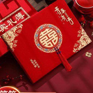 礼金本人本喜事签到本单登记情礼婚礼婚庆用品大全嘉宾礼簿结婚