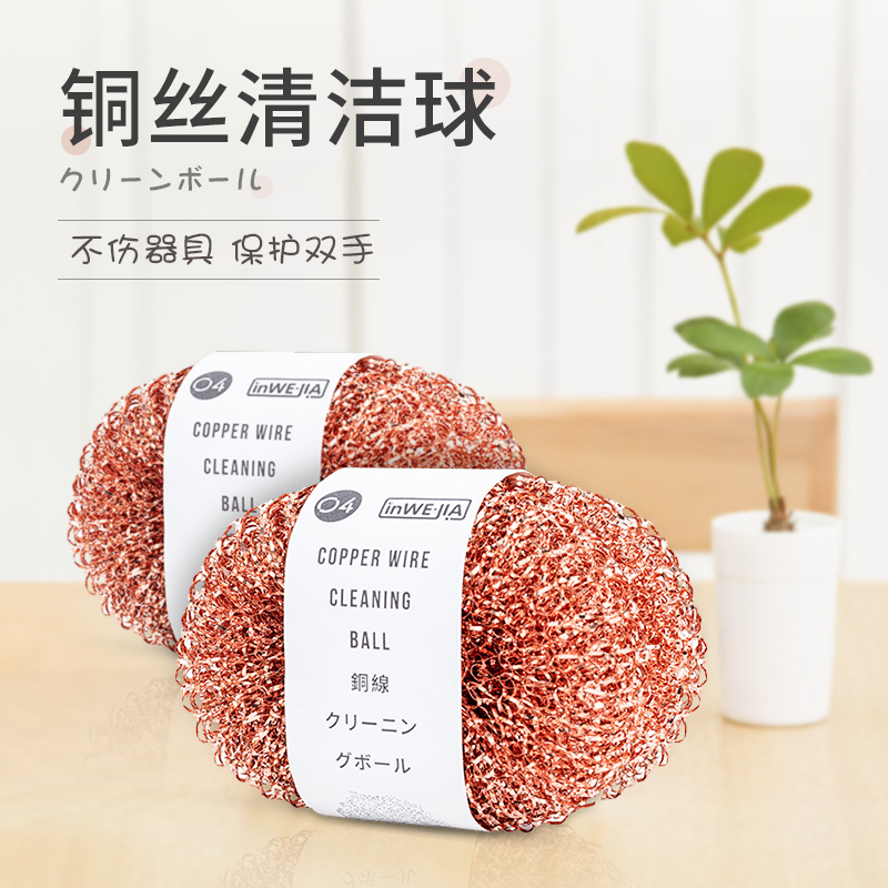 家用铜丝清洁球厨房清洁不掉丝洗碗擦F锅神器不锈钢刷锅钢丝球10