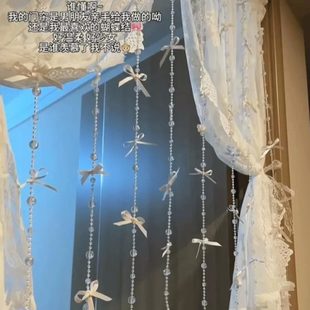 饰蝴蝶结珠链门帘氛围布置门帘感高级少女心ins梦幻 轻奢卧室门装