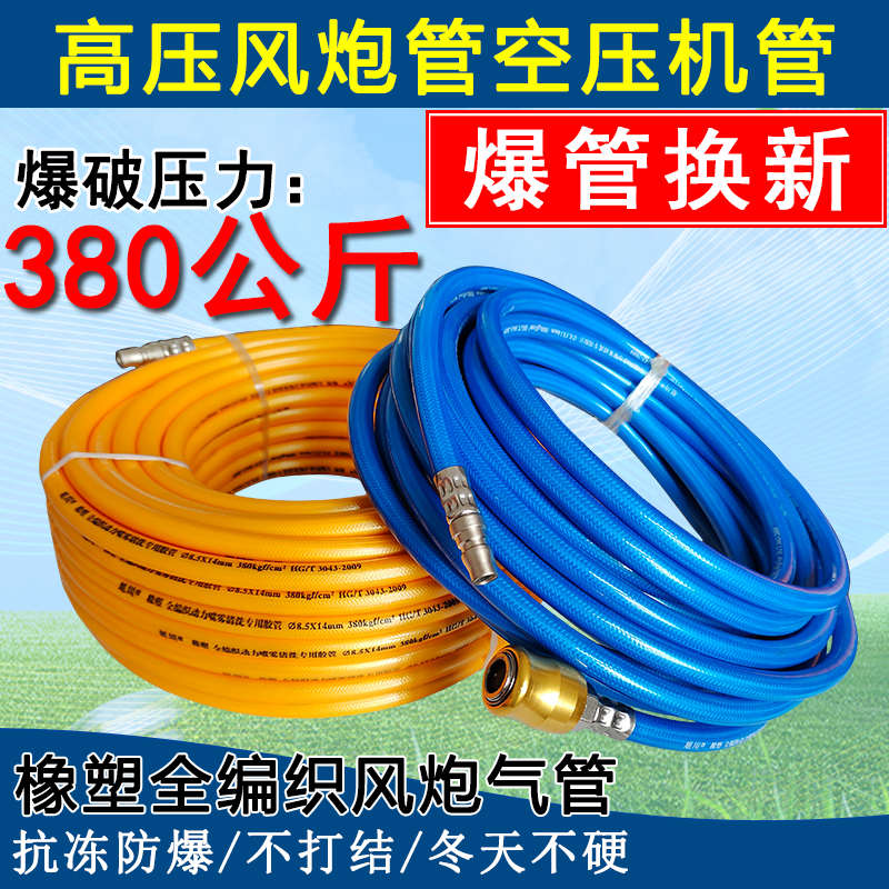 管子高压防爆喷漆打气气泵空压机风加气耐O油炮充气气管软管输气