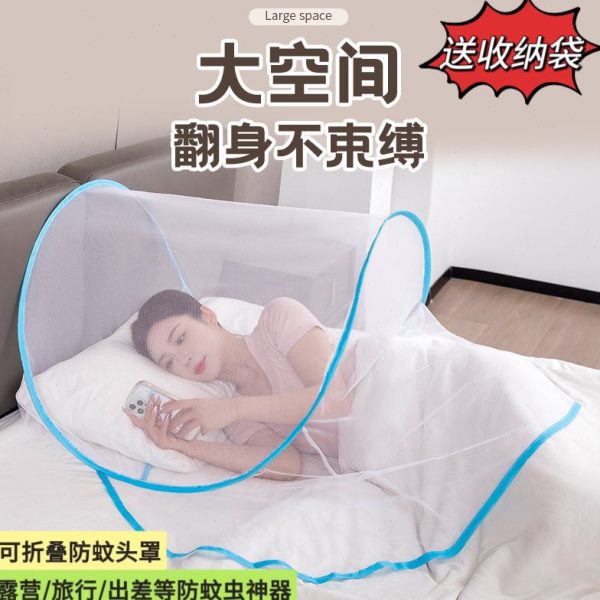 单人学生部新款迷你头防蚊神器蚊帐免安装可折叠宿舍头防蚊旅行罩