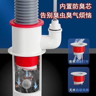 饰盖阀防臭 三通接头闭合厨房净水器返水菜盆防多功能下水防虫装
