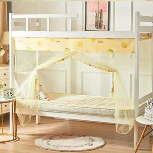 寝室1.2米单人床通用学生宿舍0案可爱.加密图顶蚊帐防尘布9上下铺