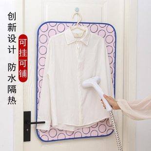 挂烫机挂烫布隔热防烫手套家用烫熨烫衣服衣专用垫板手持可折叠板