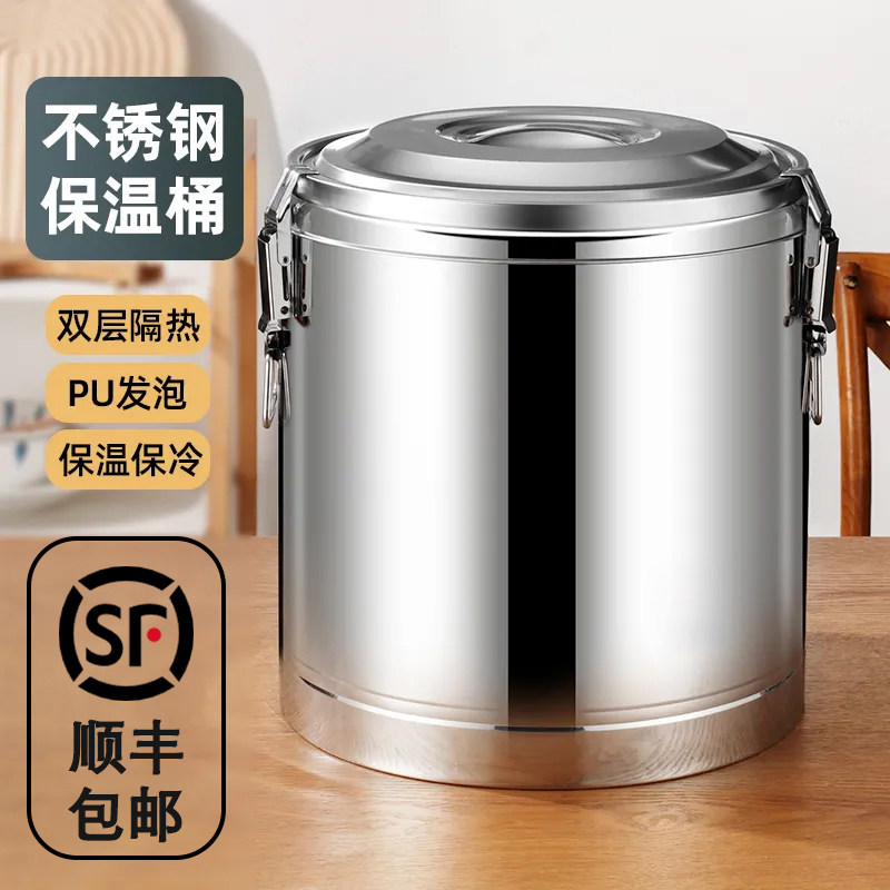 不锈钢保温桶双层隔热大容量商用保温保冷桶奶茶桶汤粥桶食堂专用