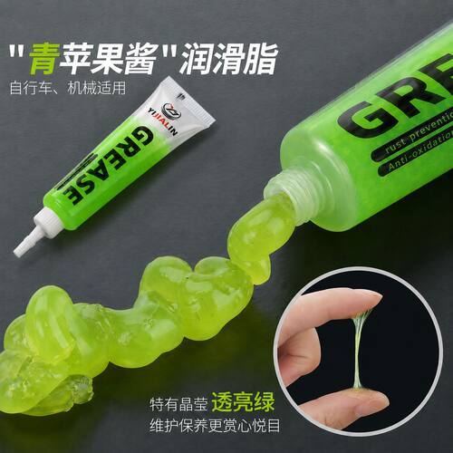 苹果酱润滑脂透亮高粘