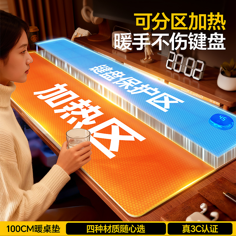 【国标3C认证】加热区域可切换！