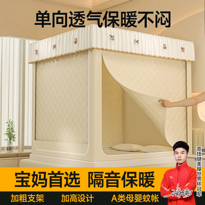 加厚瞬暖  宝妈首选