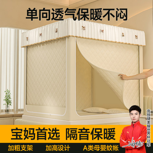 加厚瞬暖  宝妈首选