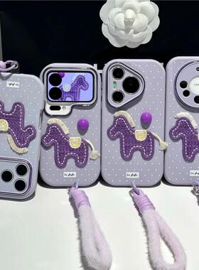 满屏波点适用苹果17ProMax金属小胖妹壳华为Mate80软荣耀400贴件vivoS50新OPPOReno15挂绳小米17紫色红米K90